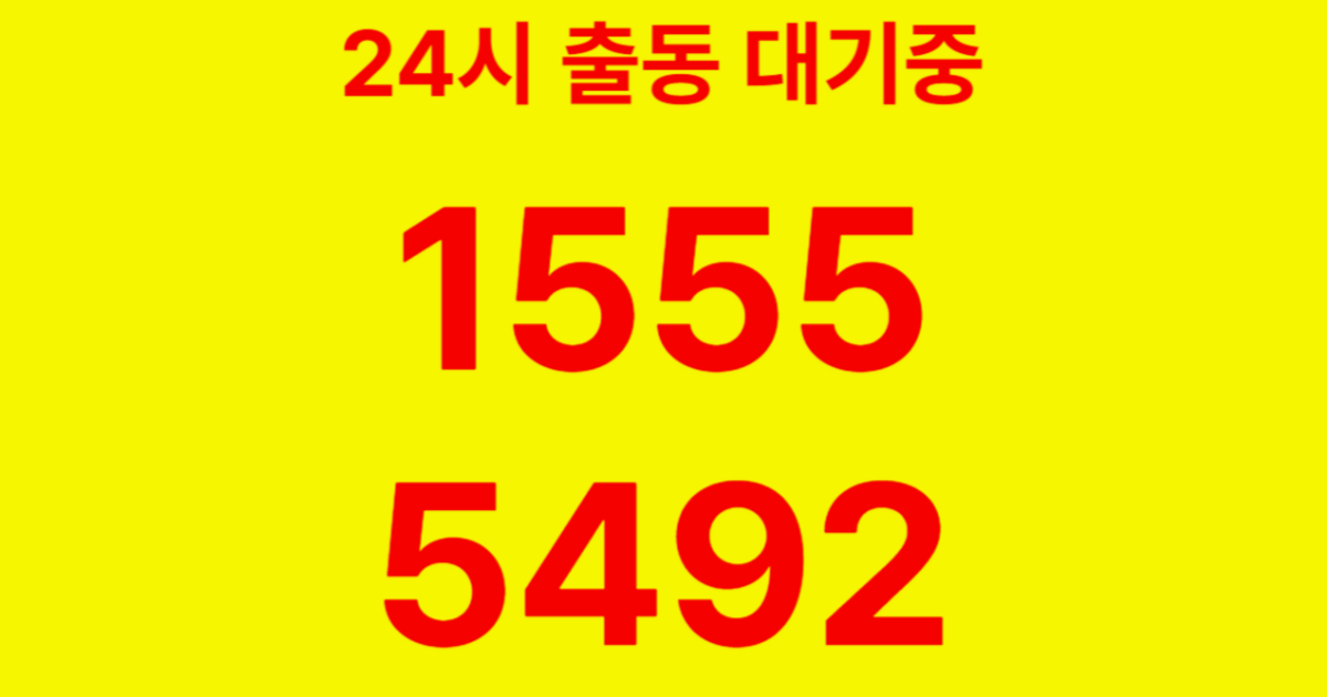 도화동하수구막힘